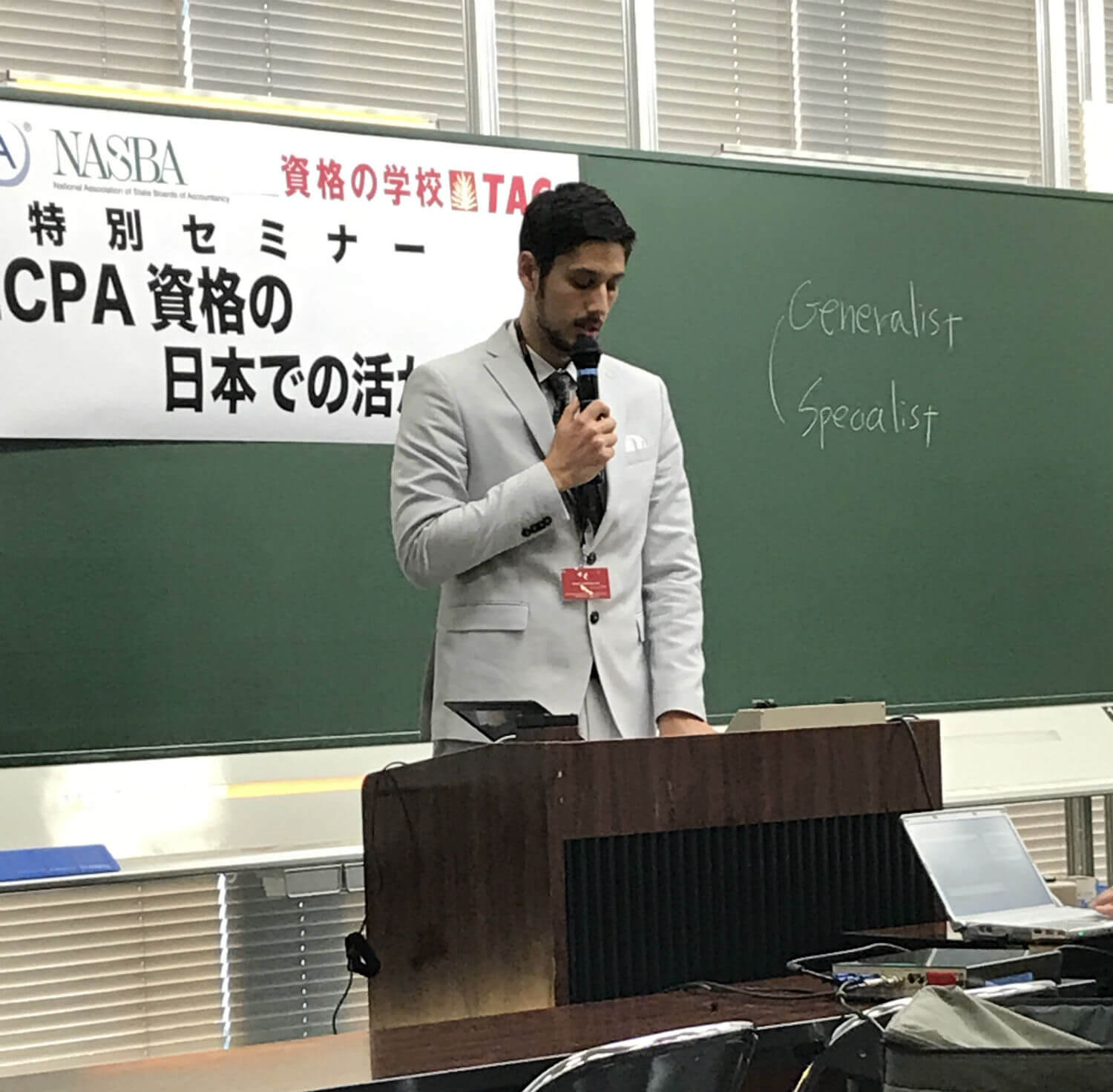 Morgan McKinley Event; Utilizing the USCPA in Japan.